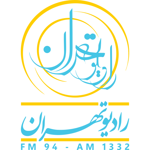 رادیو تهران